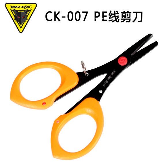 Ножницы для лески Wefox CK 007 10cm